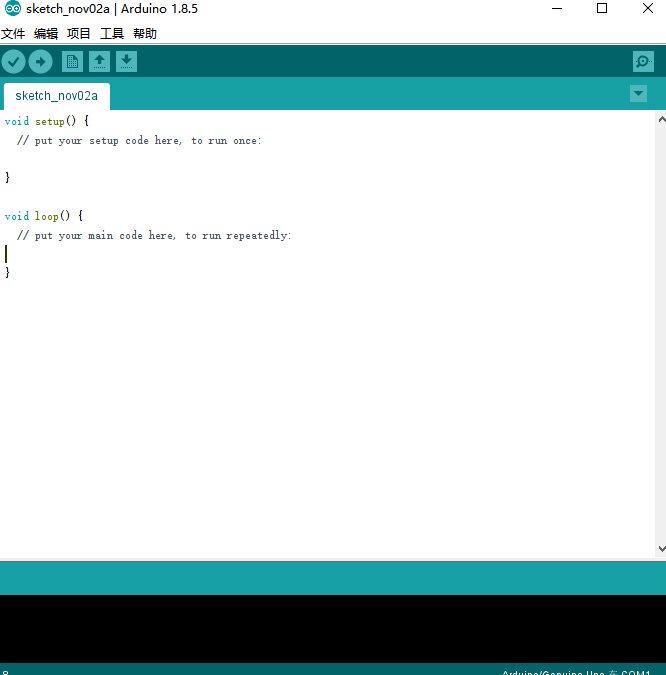 Arduino IDE v1.8.5官方正式版