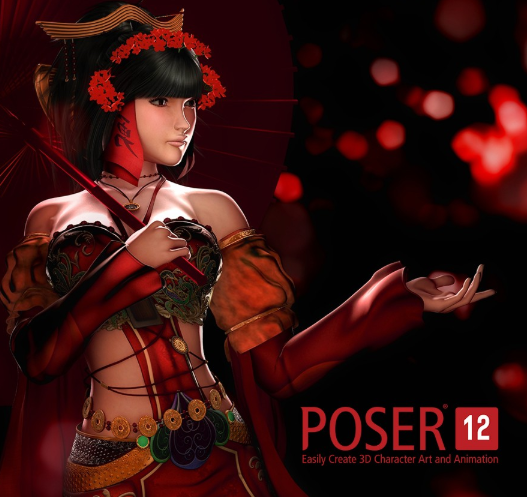 Poser12官方最新正式版