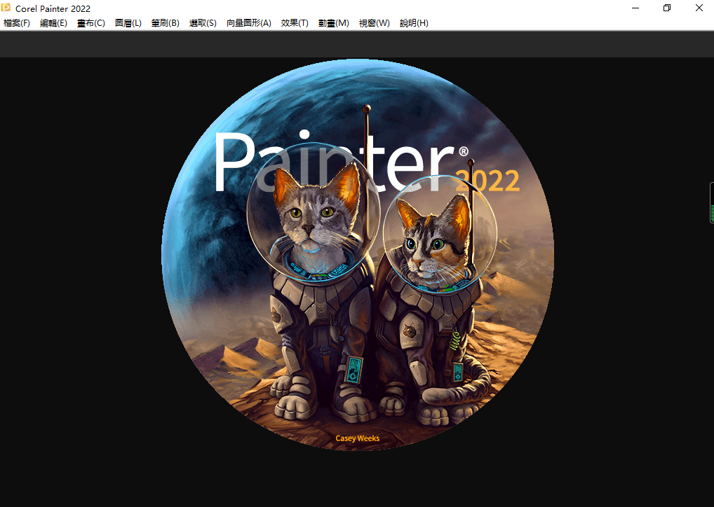 Corel Painter 2022 中文破解版