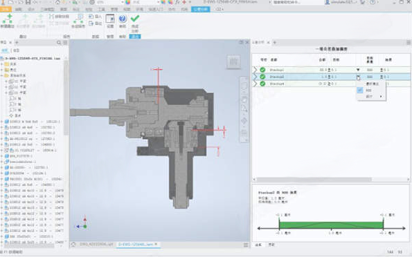 Autodesk Inventor2022设计示例