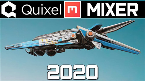 Quixel Mixer 2020 纹理设计