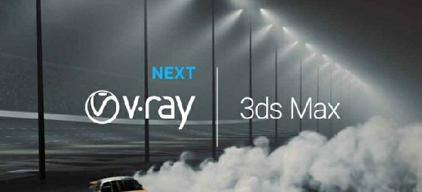 VRay4.3 Next for 3dmax2016破解版