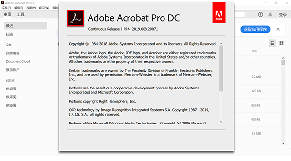 Adobe Acrobat Pro DC2019 中文破解版