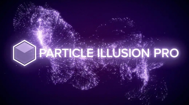 Particle Illusion Pro 17.0.5【幻影粒子软件】免费版