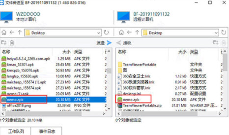 TeamViewer15.2官方中文特别版