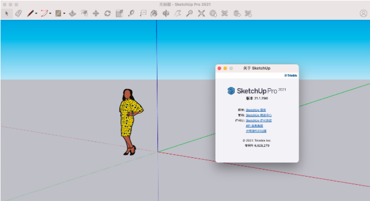 Sketchup pro 2021 Mac 3D建模软件