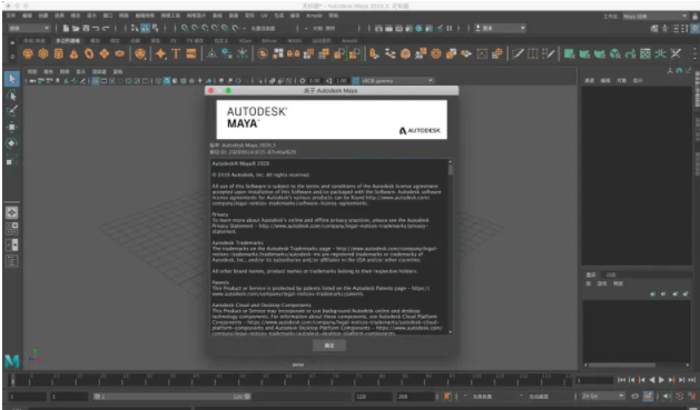 玛雅Maya2020 for Mac 官方正版(含序列号密钥)