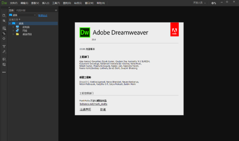 Dreamweaver CC2021 Mac【DW】免费中文版