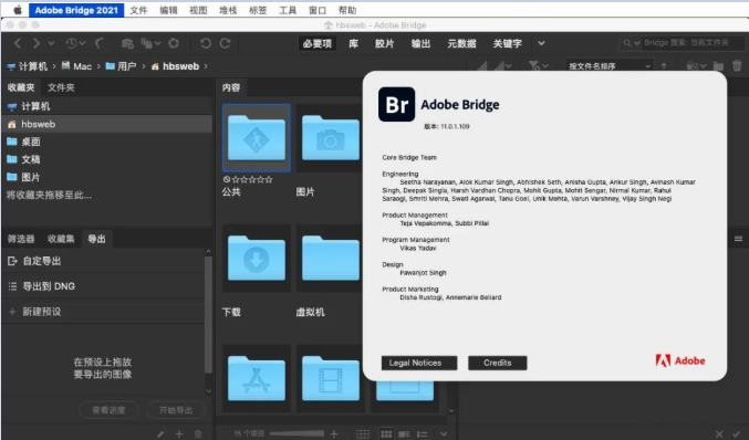 Adobe Bridge CC2021 Mac免费中文版