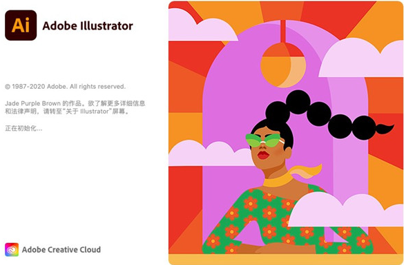 Adobe Illustrator CC 2021 Mac 直装破解版