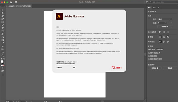 Adobe Illustrator CC 2021 Mac 中文免费版