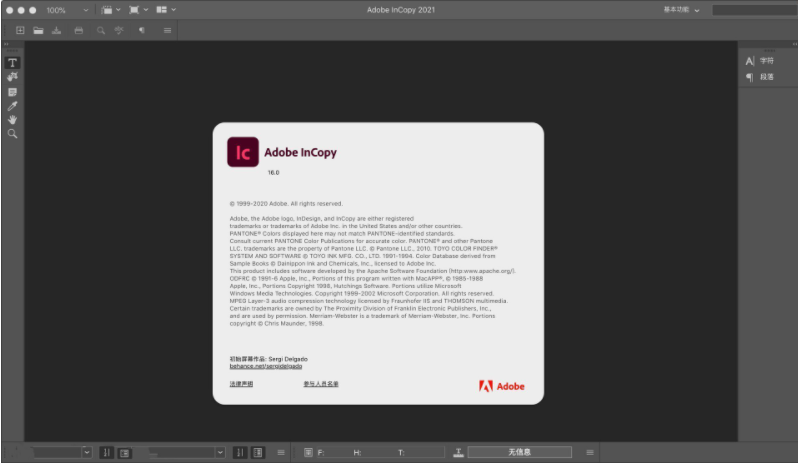 Adobe InCopy CC2021 for Mac【Ic】破解版