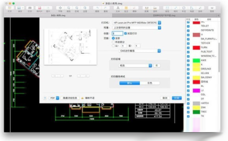 CAD迷你看图软件