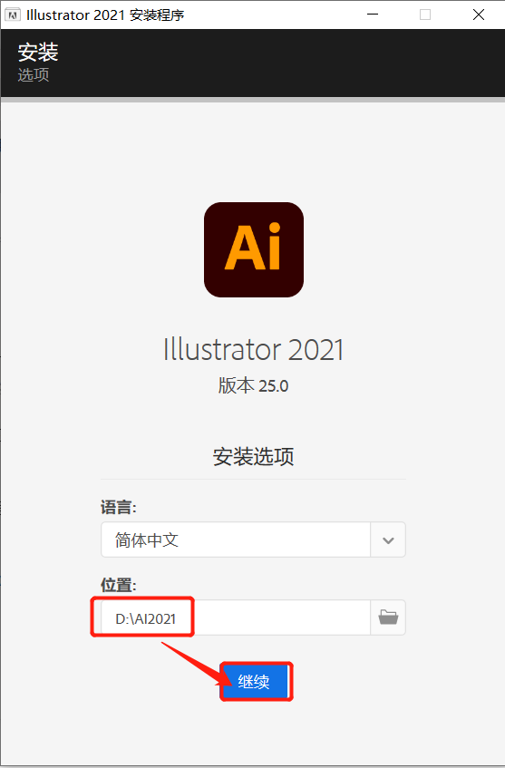 Adobe Illustrator CC 2021