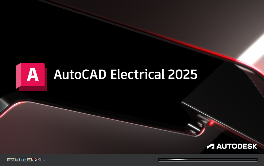 AutoCAD Electrical 2025 软件截图