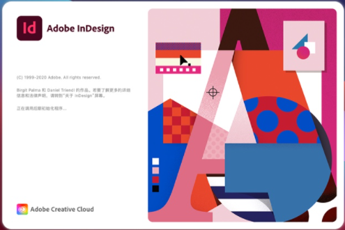 Adobe InDesign CC2021 中文破解版