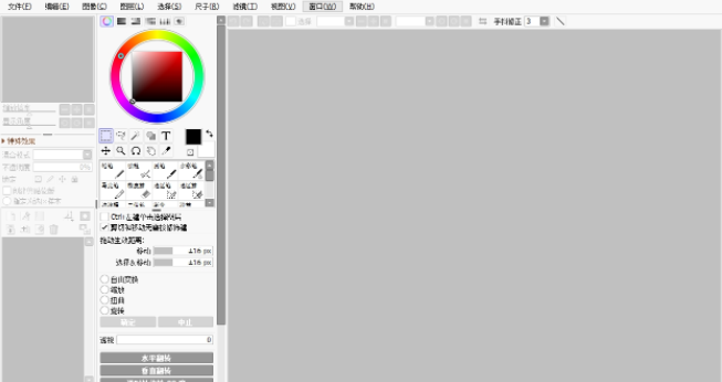 PaintTool SAI 2021官方完整版