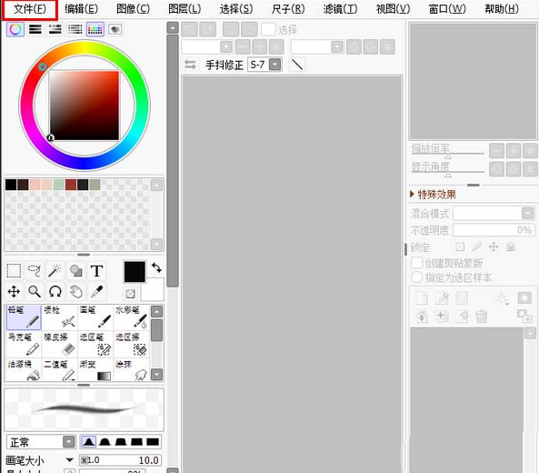 PaintTool SAI 2021官方完整版