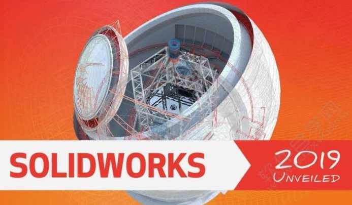 SolidWorks2019更新内容