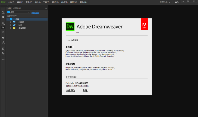 Adobe Dreamweaver 2021功能展示