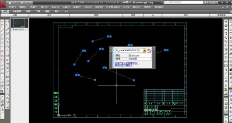 AutoCAD2009激活破解版