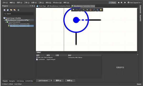 Altium Designer【AD】2021绿色免费简体中文版