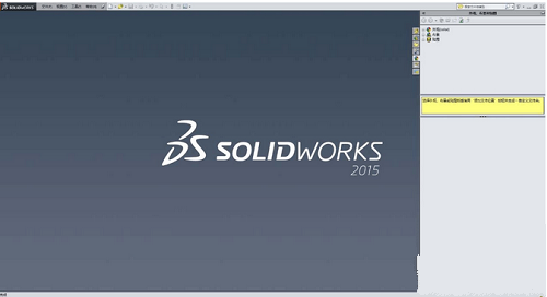 SolidWorks工程图模板示例