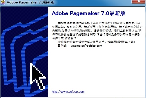 Adobe PageMaker 7.0简体中文免费版