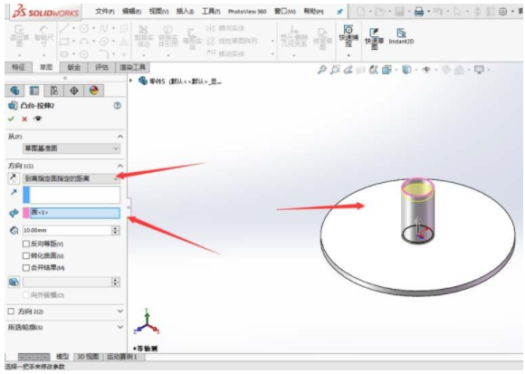 SolidWorks 2016 高级特性