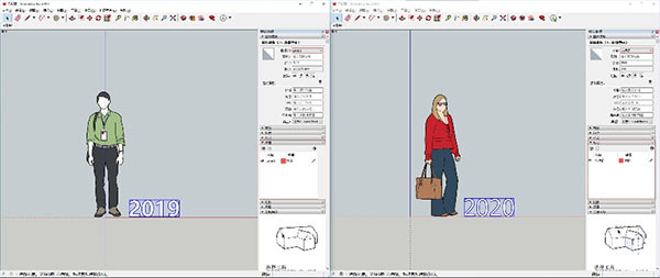 Sketchup 2020标记更新