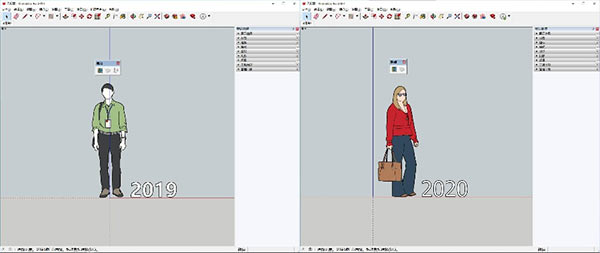 Sketchup 2020地点工具更新