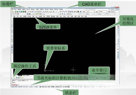 鸿业市政管线9.0中文版功能介绍