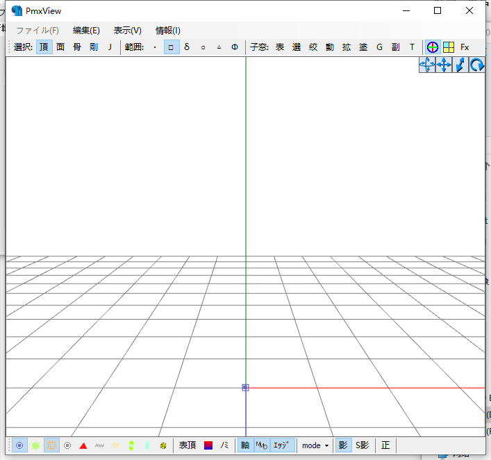 Pmxeditor v0.2.1.8【MMD模型制作软件】官方精简版