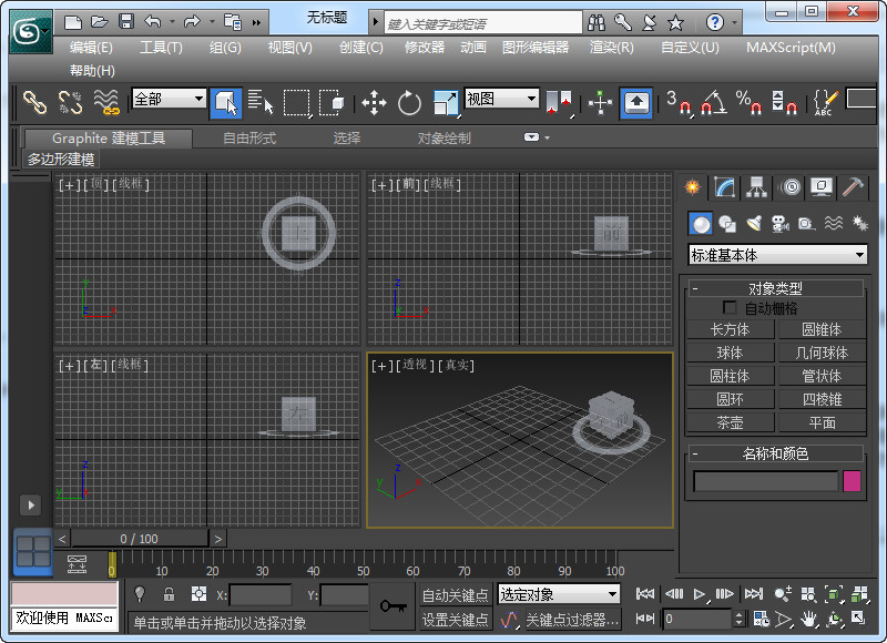 Autodesk Mudbox 2016 3D数字雕刻软件