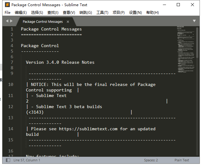 Sublime Text4轻量编辑器中文破解版