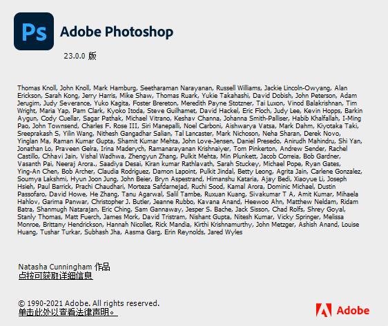 Adobe Photoshop 2022功能展示