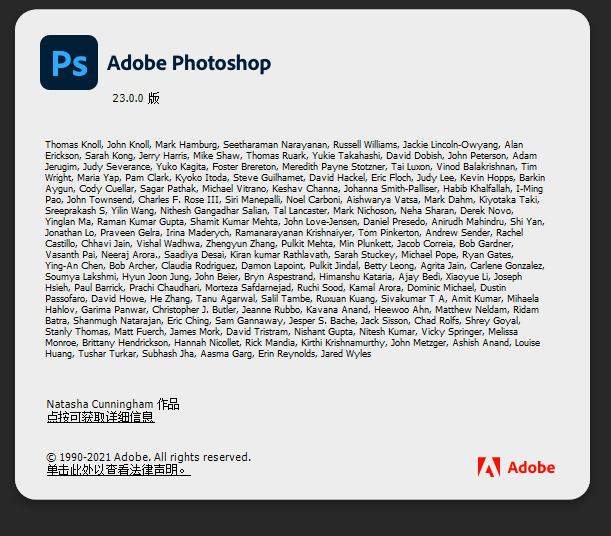 Adobe Photoshop 2022新功能展示