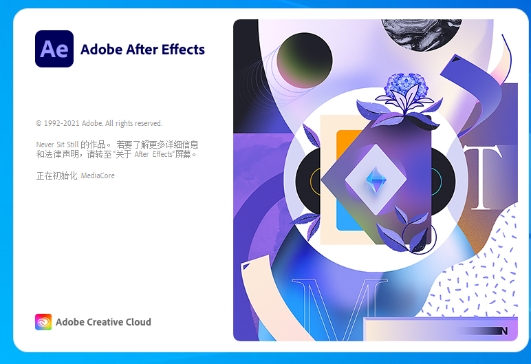 Adobe After Effects CC2022 视觉效果展示