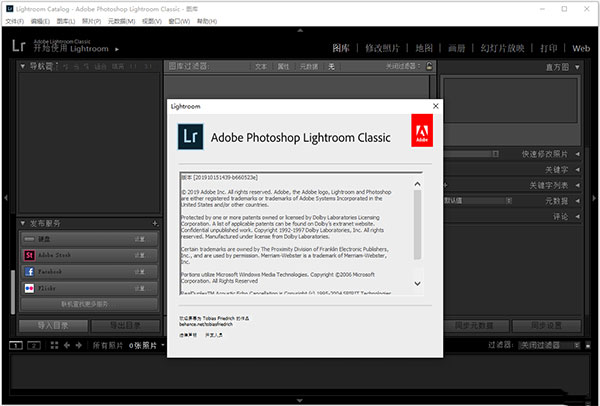 Adobe Lightroom Classic 2022 图片后期处理软件