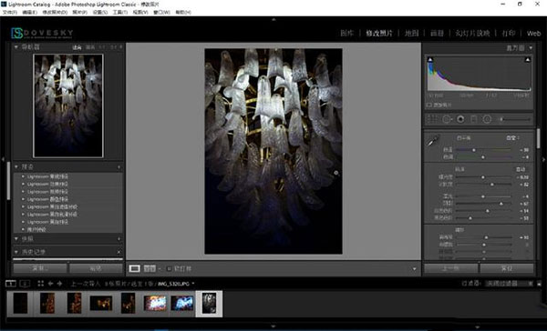 Adobe Lightroom Classic 2022 功能特点展示