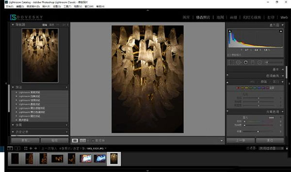 Adobe Lightroom Classic 2022图片后期处理软件