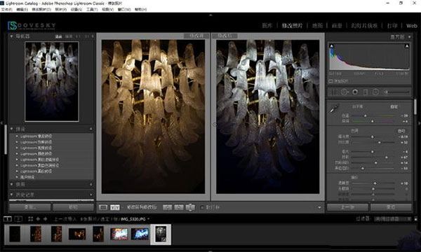 Adobe Lightroom Classic 2022图片后期处理软件