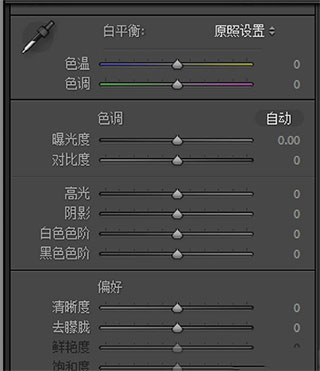 Adobe Lightroom Classic 2022图片后期处理软件