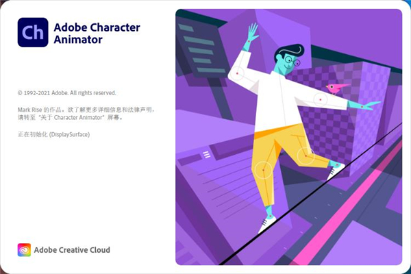 Adobe Character Animator CC2022【2D动画制作软件】