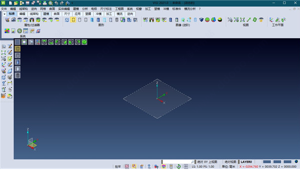 Vero Visi2021 CAD/CAM模具软件功能升级