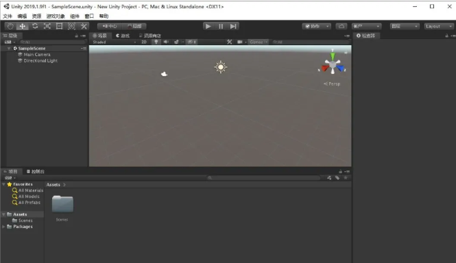 Unity pro2019三维动画渲染软件