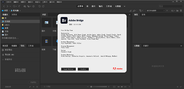 Adobe Bridge CC2022资源管理软件