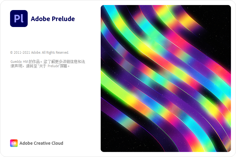 Adobe Prelude CC2022 视频编辑软件