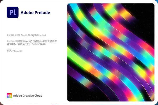 Adobe Prelude CC2022 视频编辑软件