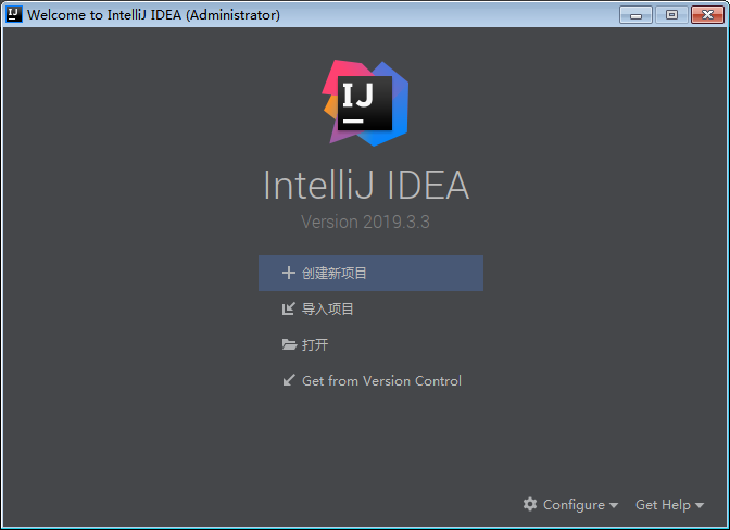 IntelliJ IDEA 2019.3.3 Java编程工具 绿色中文版免费下载